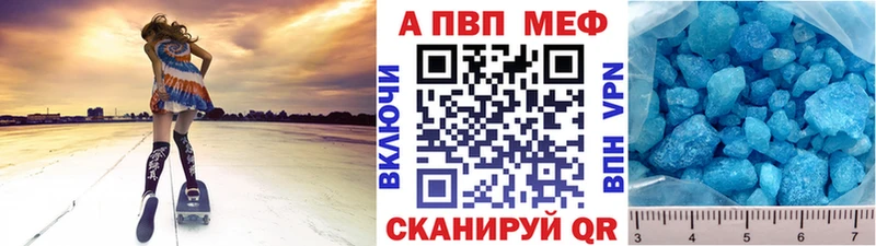 купить наркотик  Питкяранта  Alpha-PVP кристаллы 