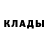 Дистиллят ТГК жижа Ivan Yukhta