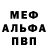 МДМА VHQ Arina Krilova