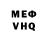 КЕТАМИН VHQ jo griffiths