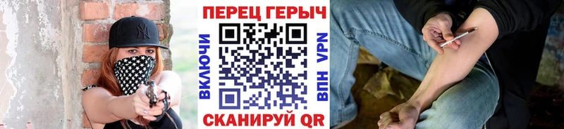 ГЕРОИН белый продажа наркотиков Питкяранта