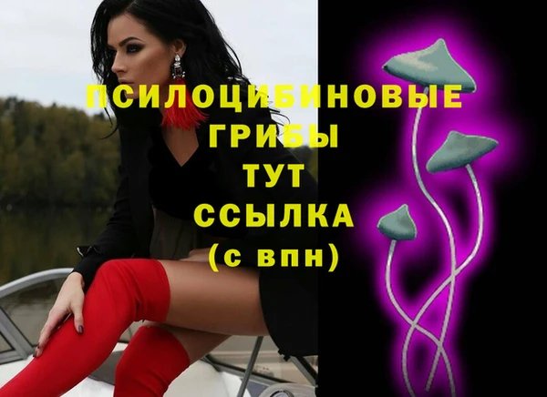 героин Кулебаки