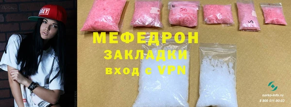 mix Кукмор