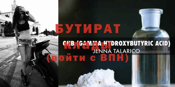 героин Кулебаки