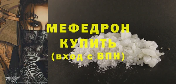 молекула духа Весьегонск
