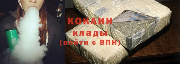 героин Кулебаки