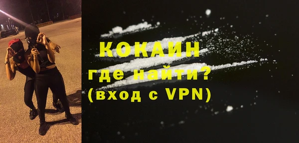 mdma Ветлуга