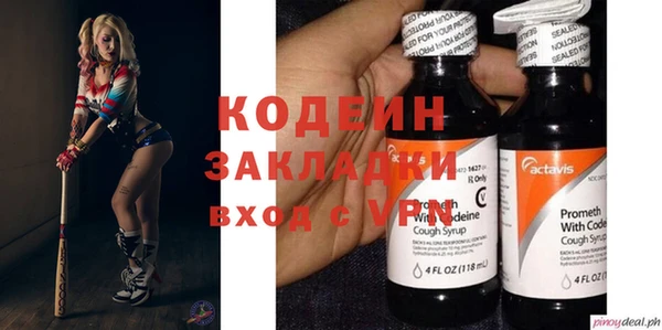 мефедрон VHQ Куйбышев