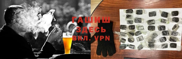 героин Кулебаки