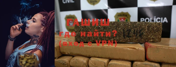 мефедрон VHQ Куйбышев