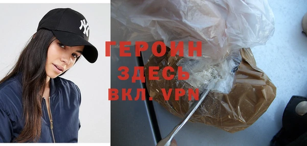 героин Кулебаки