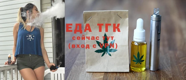мефедрон VHQ Куйбышев