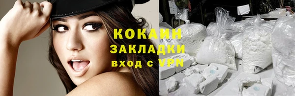 mix Кукмор