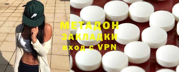героин Кулебаки