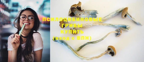 мефедрон VHQ Куйбышев