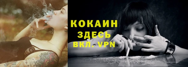 героин Кулебаки