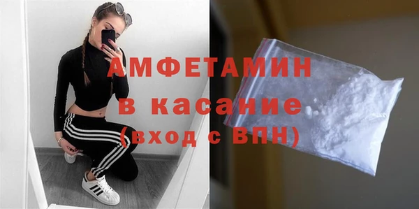 мефедрон VHQ Куйбышев