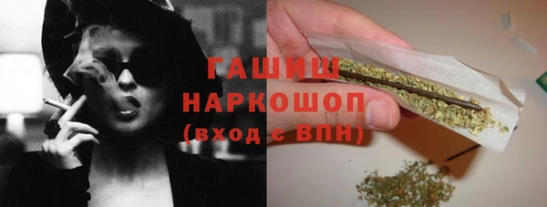 мефедрон VHQ Куйбышев