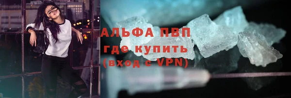мефедрон VHQ Куйбышев
