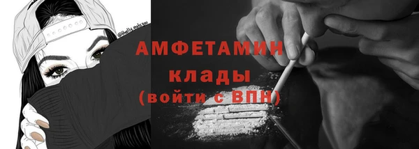 героин Кулебаки