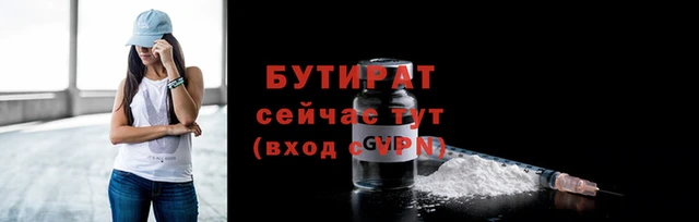 мефедрон VHQ Куйбышев