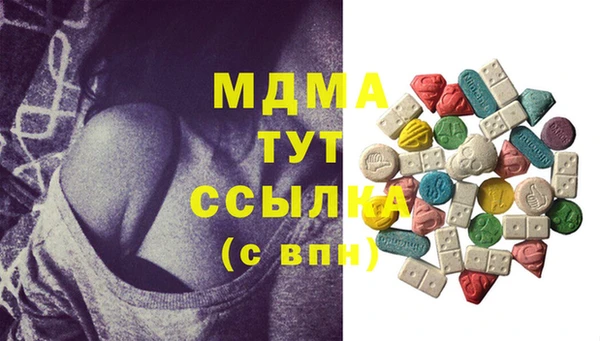 мефедрон VHQ Куйбышев