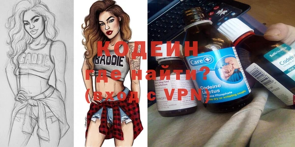 мефедрон VHQ Куйбышев