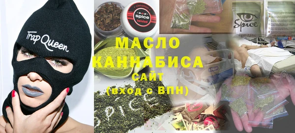 мефедрон VHQ Куйбышев