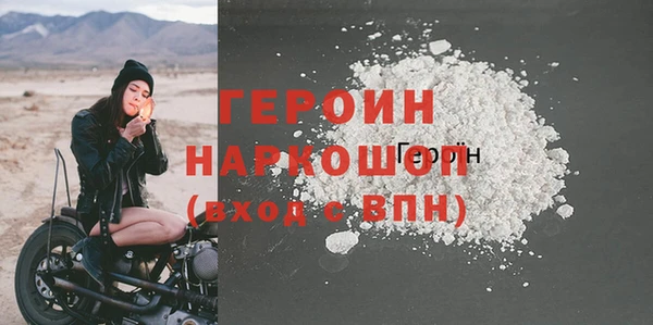 мефедрон VHQ Куйбышев