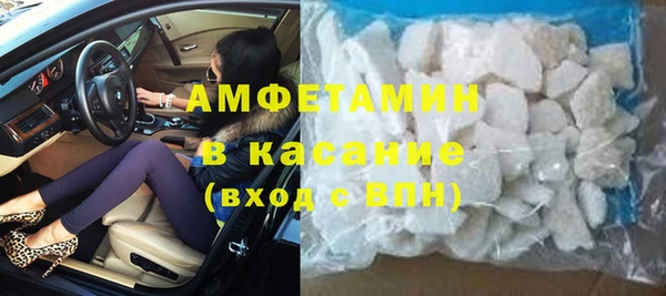 мефедрон VHQ Куйбышев