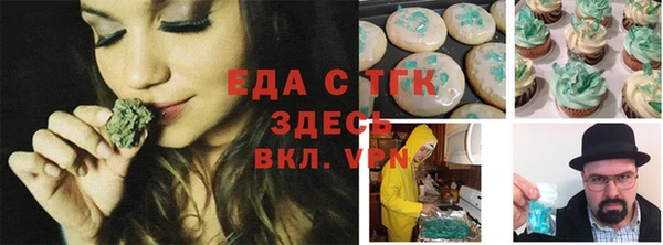 мефедрон VHQ Куйбышев