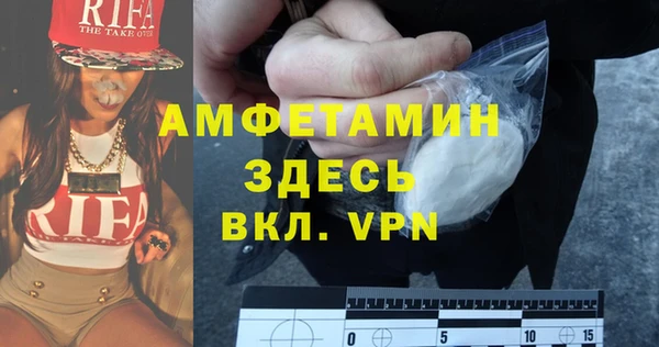 героин Кулебаки