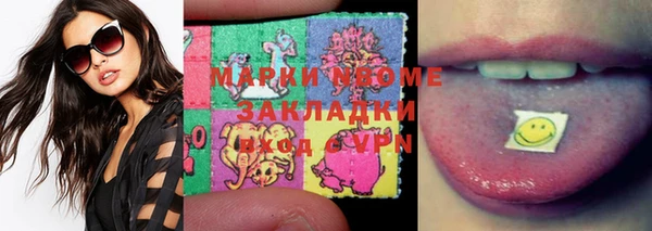 мефедрон VHQ Куйбышев