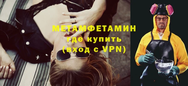 молекула духа Весьегонск