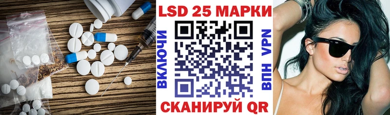 Лсд 25 экстази кислота  что такое наркотик  Питкяранта 