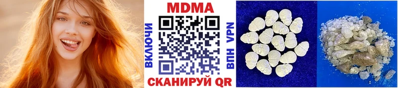 где можно купить наркотик Питкяранта MDMA кристаллы