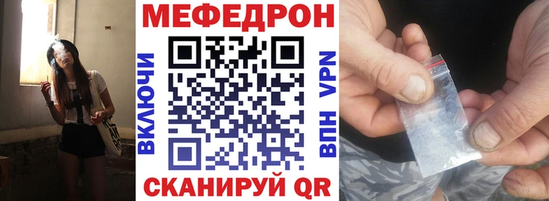 МЯУ-МЯУ кристаллы  Питкяранта 