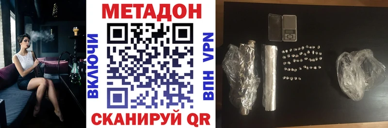 дарк нет состав  Питкяранта  МЕТАДОН мёд 