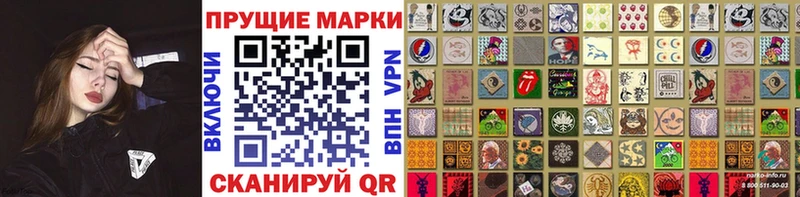 Наркотические марки 1,8мг  где купить наркоту  Питкяранта 